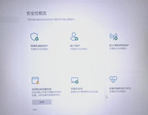 高配置电脑卡顿问题解决方法？  第2张