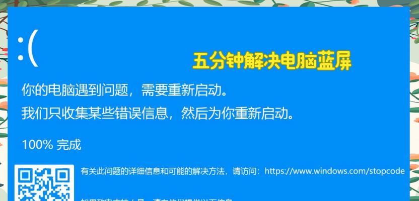 高配置电脑卡顿问题解决方法？  第3张