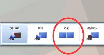 newline笔记本电脑如何进行连接？  第2张