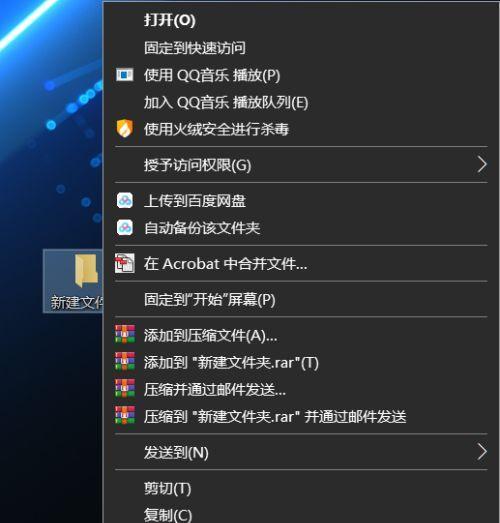 电脑如何创建声音文件夹？声音文件夹的设置步骤是什么？  第2张