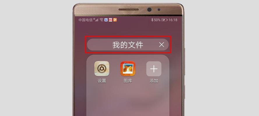 电脑如何创建声音文件夹？声音文件夹的设置步骤是什么？  第1张