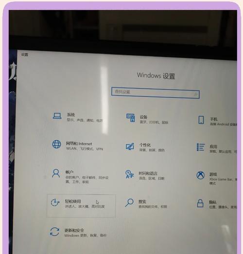 电脑通过键盘关机的方法是什么？  第3张