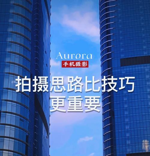 手机拍照灯亮度调节方法是什么？如何拍出更亮的照片？  第2张