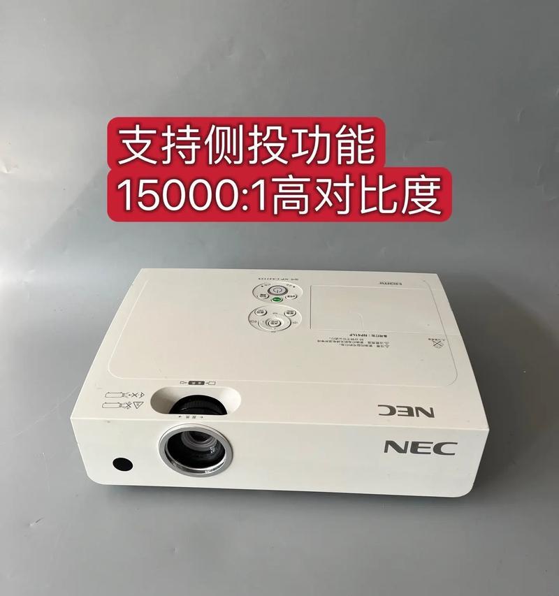 投影仪焦距配件的作用是什么？如何选择合适的焦距配件？  第1张