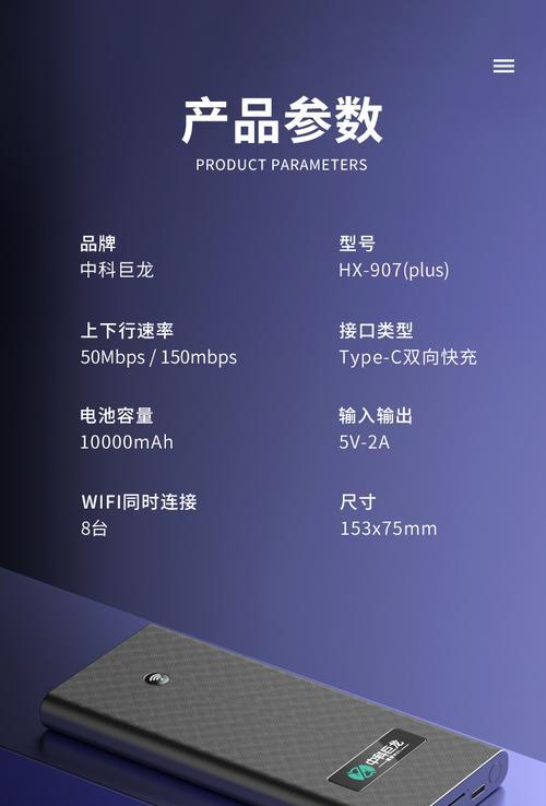 笔记本无线上网卡费用如何计算？  第1张