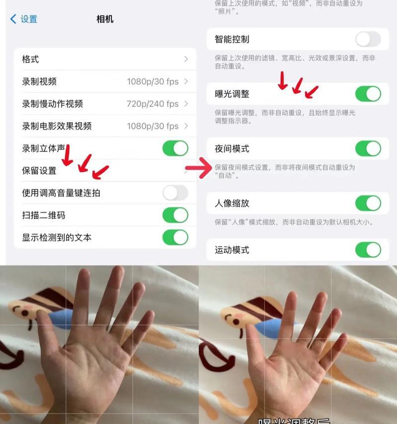 在苹果手机上使用剪映拍照时如何关闭声音？  第1张