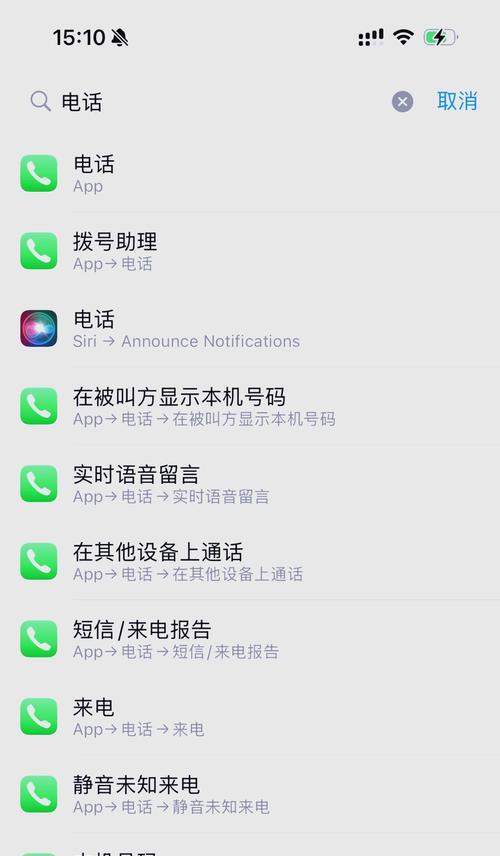 在苹果手机上使用剪映拍照时如何关闭声音？  第3张