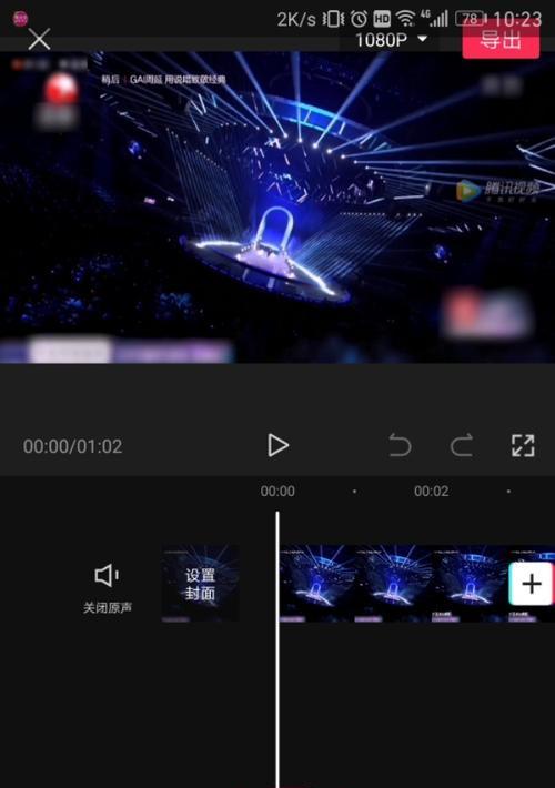 在苹果手机上使用剪映拍照时如何关闭声音？  第2张