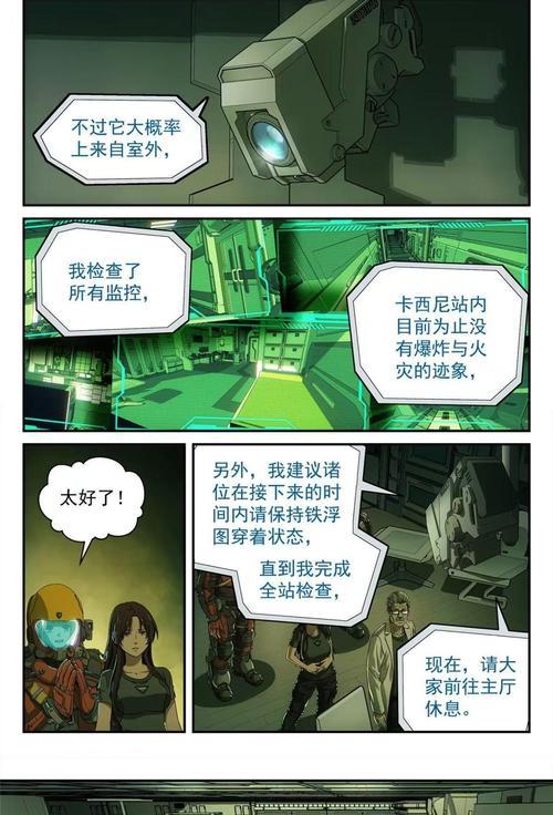 泰坦投影仪支持绘画功能吗？如何使用泰坦投影仪进行绘画？  第1张