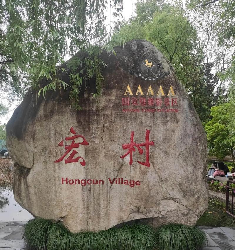 宏村旅游如何用手机拍出好照片？  第2张