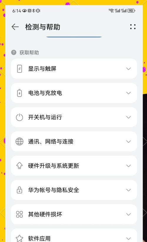 手机拍照时人物模糊如何解决？  第1张