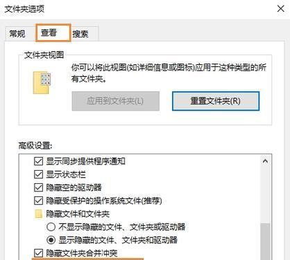 W10电脑隐藏图标如何显示？有哪些步骤？  第1张