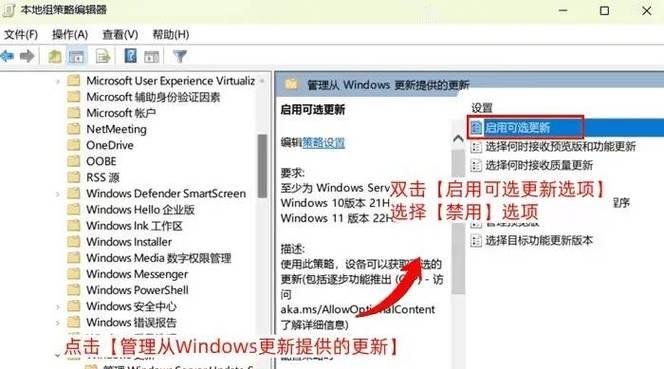 W10电脑隐藏图标如何显示？有哪些步骤？  第3张