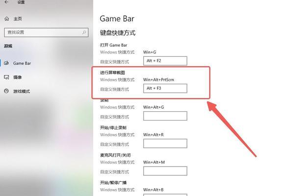 W10电脑隐藏图标如何显示？有哪些步骤？  第2张