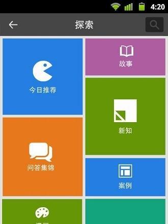笔记本电脑屏幕出现半屏绿色是什么原因？如何修复？  第3张