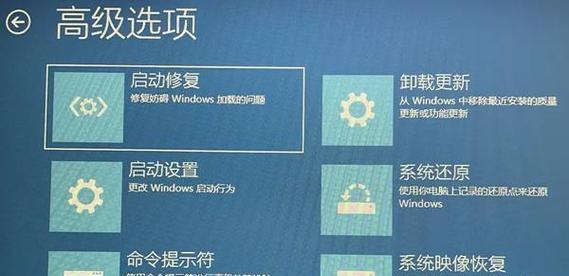 笔记本电脑无法启动的解决方法是什么？  第3张