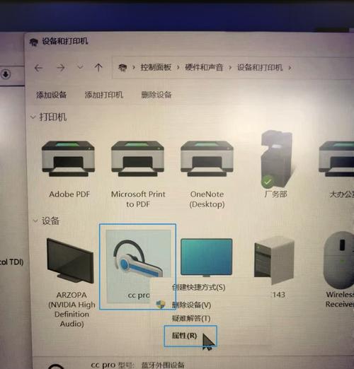 电脑运行卡顿且无声如何处理？  第1张