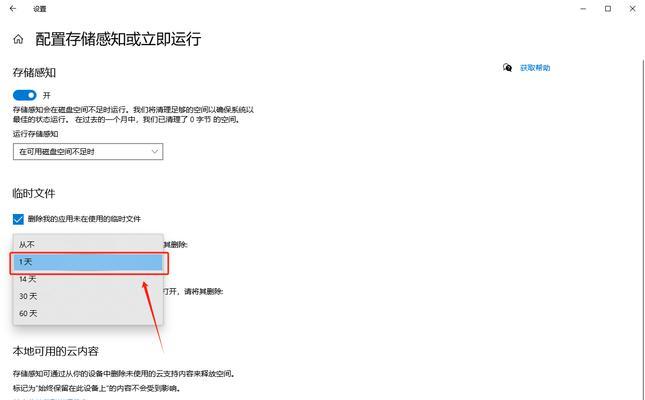 电脑运行卡顿且无声如何处理？  第3张