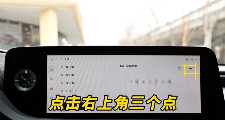电脑整体音响无声音怎么调整？设置步骤是什么？  第3张