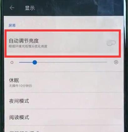 一加手机如何关闭延时拍照？延时拍照功能的设置方法是什么？  第1张