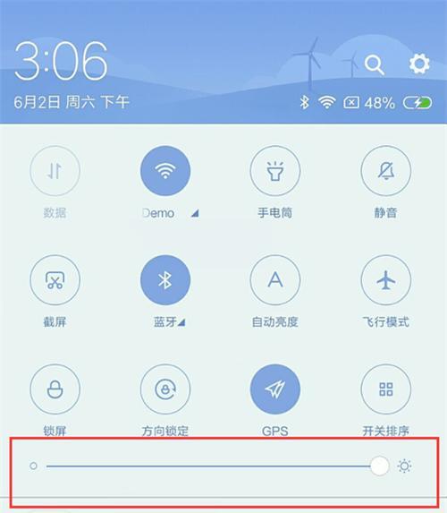小米投影仪亮度调节方法是什么？  第2张