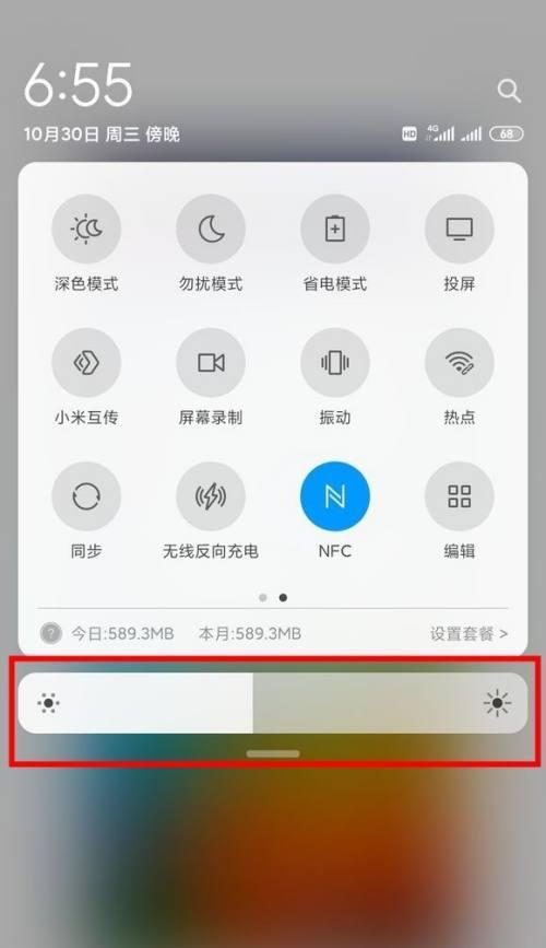 小米投影仪亮度调节方法是什么？  第1张