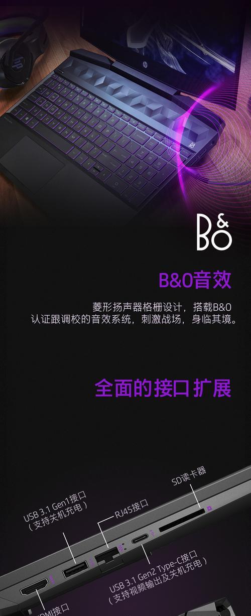 惠普笔记本查看配置的方法有哪些？如何快速了解笔记本配置详情？  第2张