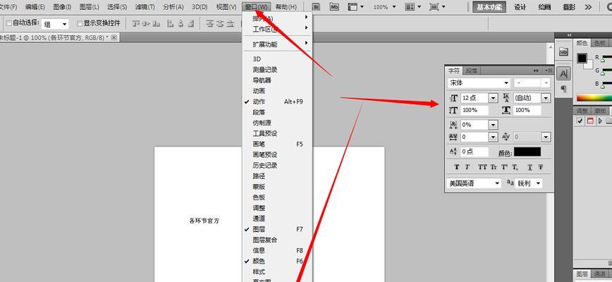 电脑PS图标显示不正常怎么调整？调整后效果如何？  第2张