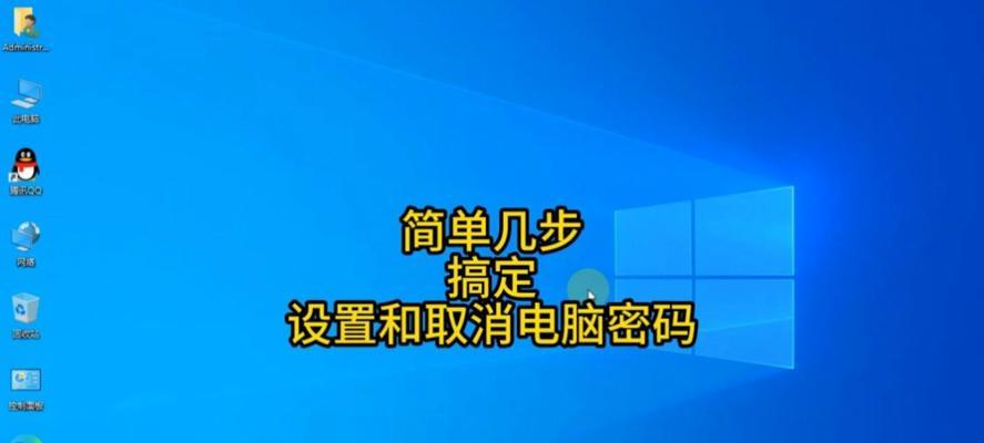 忘记手提电脑开机密码如何解决？有无简单方法？  第3张