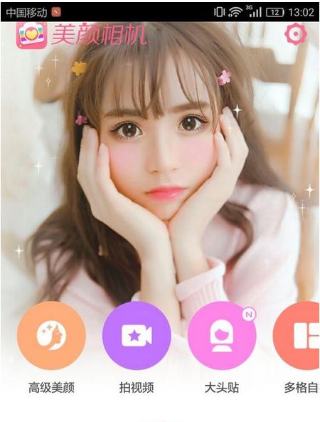 手机拍照如何切换到品牌模式？  第2张
