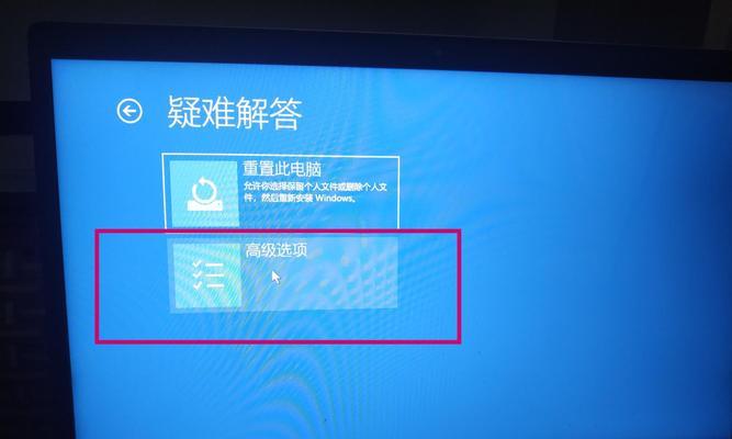 小米笔记本重置步骤是什么？遇到问题如何解决？  第1张