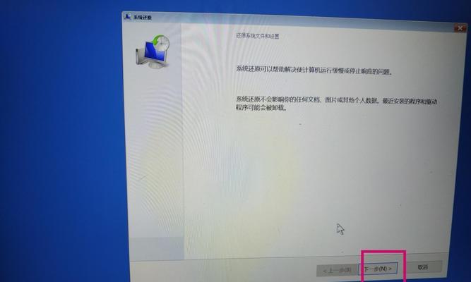 小米笔记本重置步骤是什么？遇到问题如何解决？  第3张