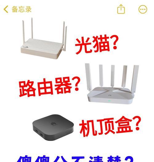 运营商机顶盒高配版性能如何？  第1张
