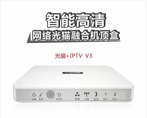 运营商机顶盒高配版性能如何？  第3张