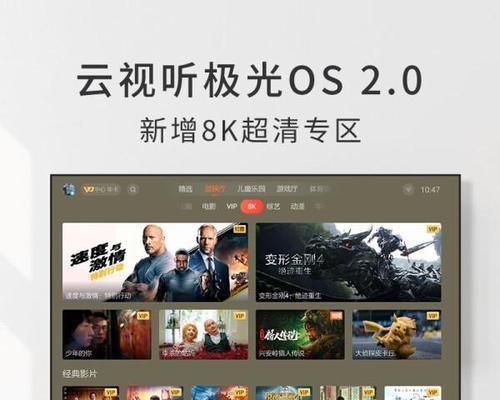 运营商机顶盒高配版性能如何？  第2张