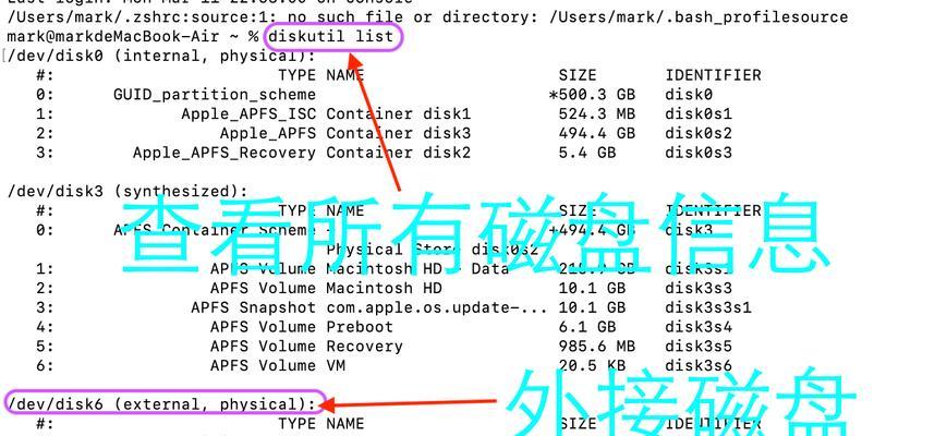 平板电脑如何查看移动硬盘文件？需要哪些配件或设置？  第1张