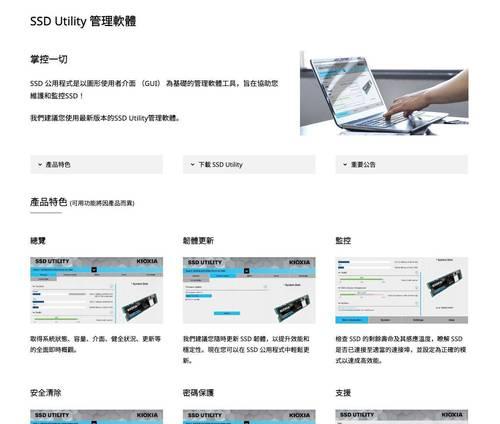 平板电脑如何查看移动硬盘文件？需要哪些配件或设置？  第3张