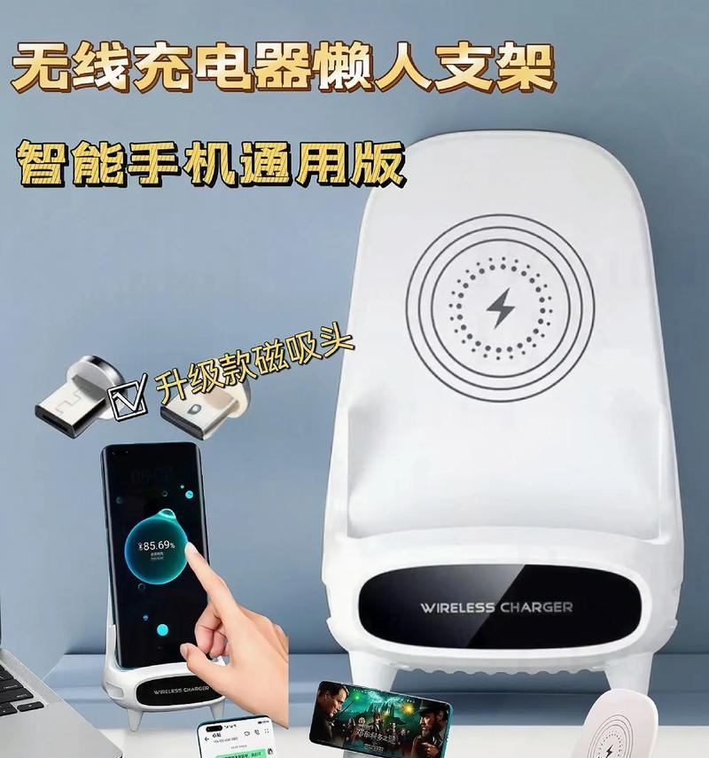 帕奇尼无限充电器充电步骤是什么？  第3张