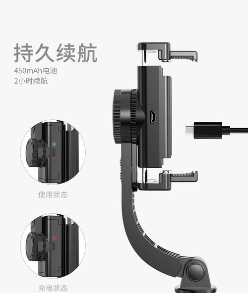 带充电器的蓝牙自拍杆名称是什么？  第1张