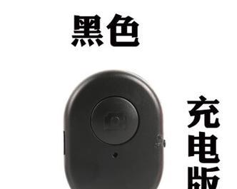 带充电器的蓝牙自拍杆名称是什么？  第2张