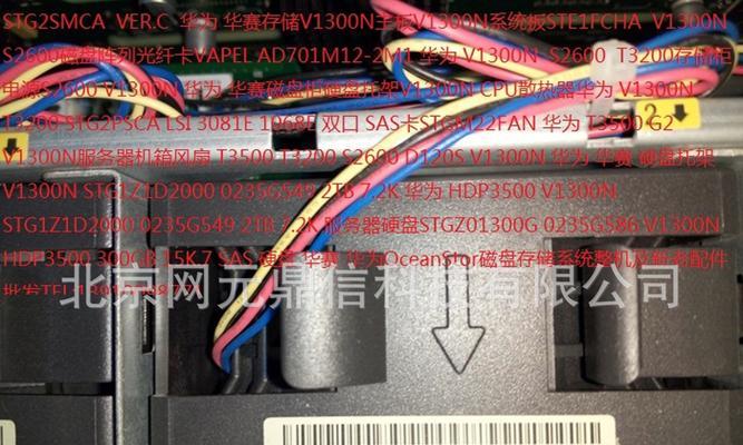 华为服务器静音风扇关闭方法是什么？为什么要关闭它？  第3张