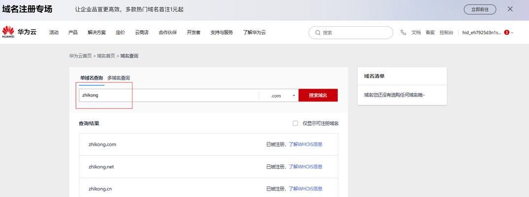 从头部署到服务器是什么意思？具体流程是怎样的？  第1张