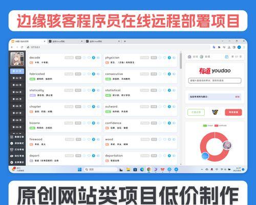 从头部署到服务器是什么意思？具体流程是怎样的？  第2张