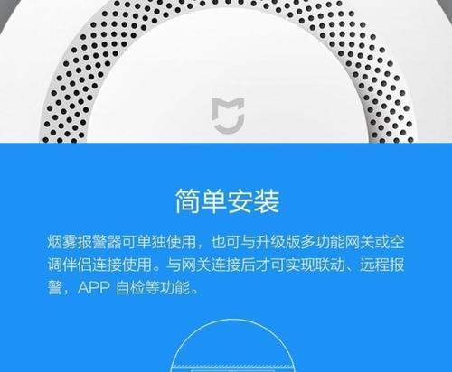 青鸟无线烟感网关注册流程是什么？注册后如何使用？  第1张