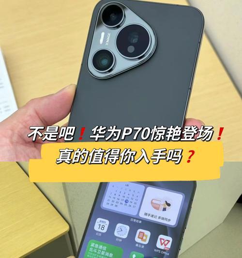 哪款手机后置摄像头采用三角形设计？  第2张