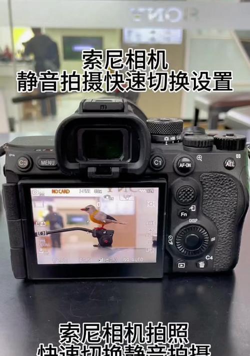 超薄相机索尼如何与手机连接拍照？操作流程是怎样的？  第1张