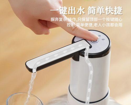 桶装水抽水器充电器如何充电？充电时需要注意什么？  第2张