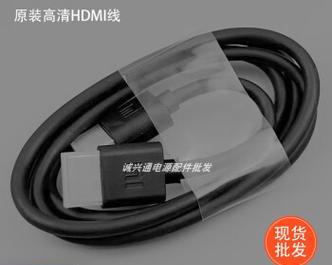 连接机顶盒的数据线具体叫什么名字？购买时应注意什么？  第3张