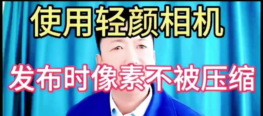 提词器设置步骤及常见问题解答？  第1张
