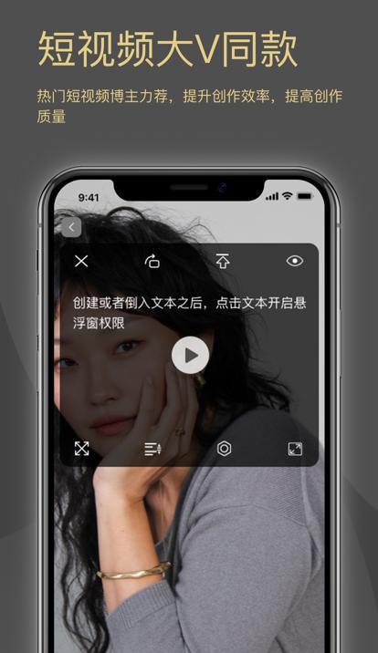 提词器设置步骤及常见问题解答？  第2张
